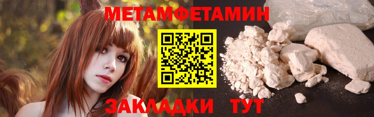 Реж  Амфетамин Premium  Амфетамин  Вход с VPN 