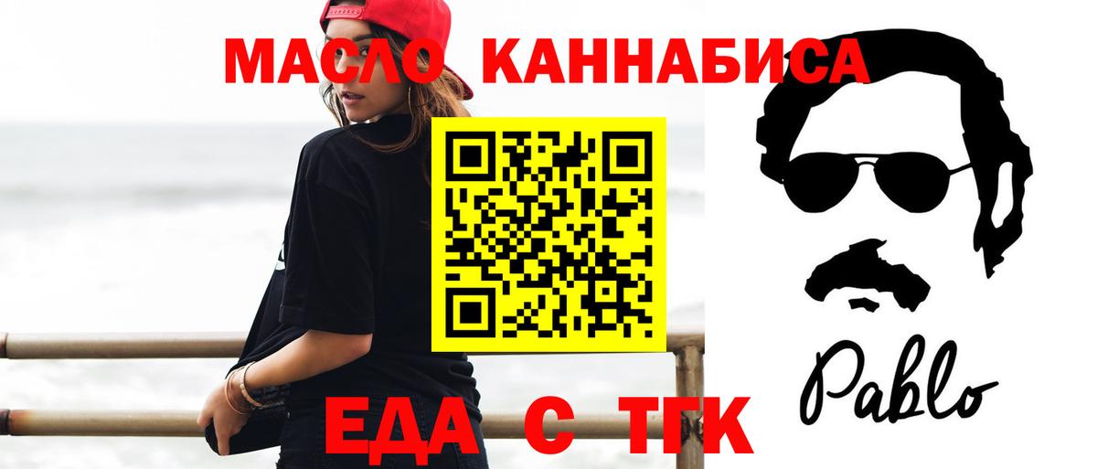 Cannafood конопля  Вход с VPN  Реж 