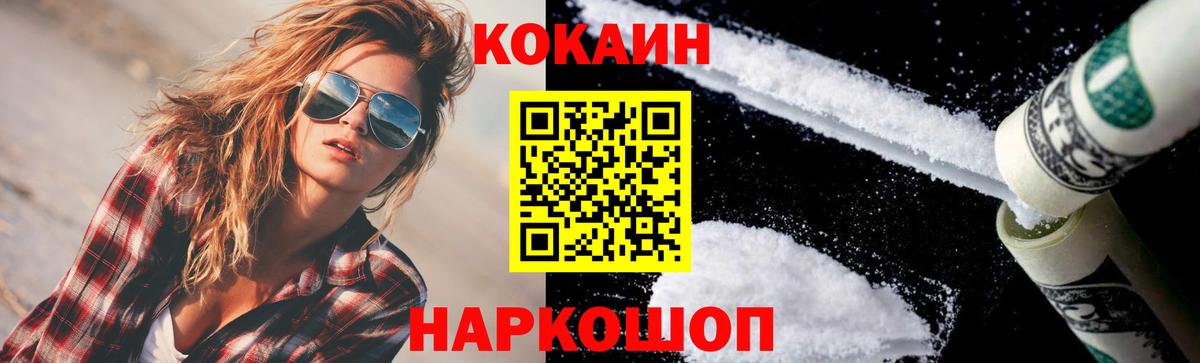 КОКАИН 98% Реж