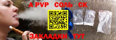 кокаин перу Старая Купавна