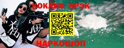 кокаин перу Старая Купавна