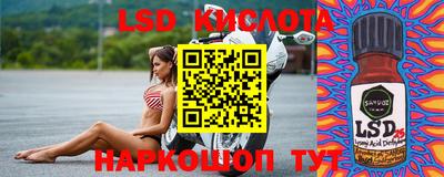 хмурый Ставрополь