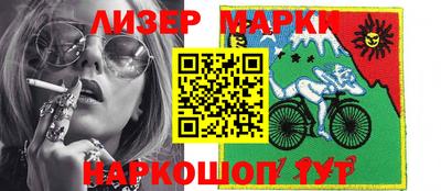 кокаин перу Старая Купавна