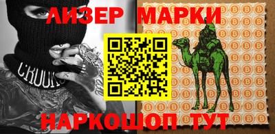 кокаин перу Старая Купавна