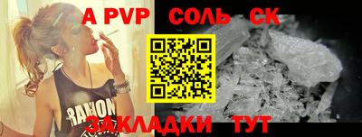 хмурый Ставрополь