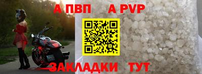 кокаин перу Старая Купавна