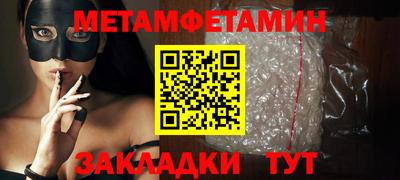хмурый Ставрополь