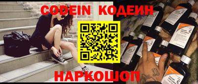 кокаин перу Старая Купавна