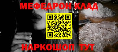 кокаин перу Старая Купавна