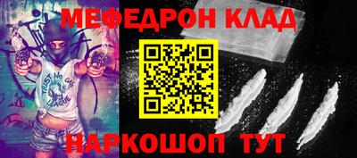 кокаин перу Старая Купавна