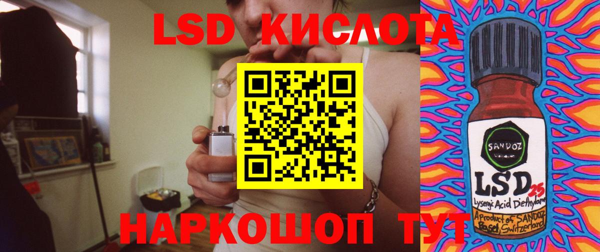 Лсд 25 экстази ecstasy Реж