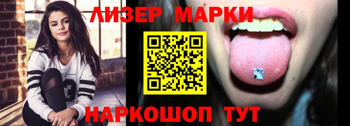 LSD-25 экстази ecstasy  Лсд 25 экстази ecstasy  ЛСД экстази  Реж  Вход с VPN 