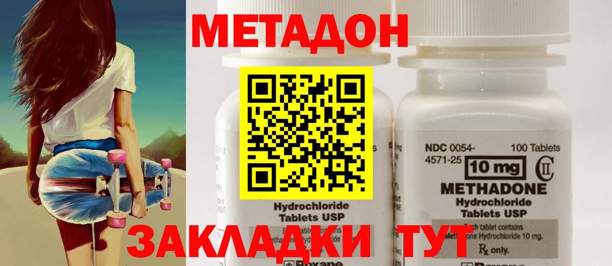 omg вход  Вход с VPN  Метадон VHQ  Реж  Метадон кристалл 