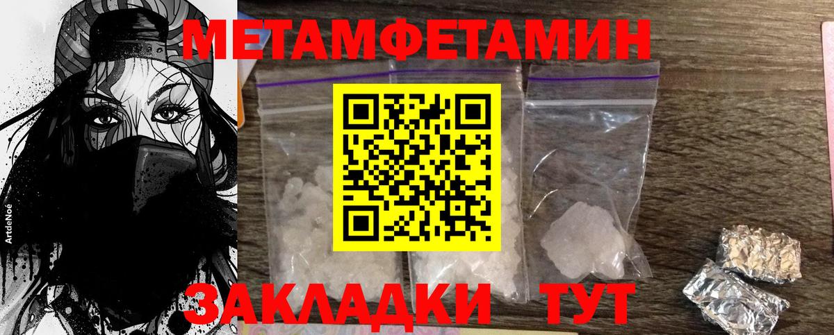Первитин витя  Вход с VPN  Реж 