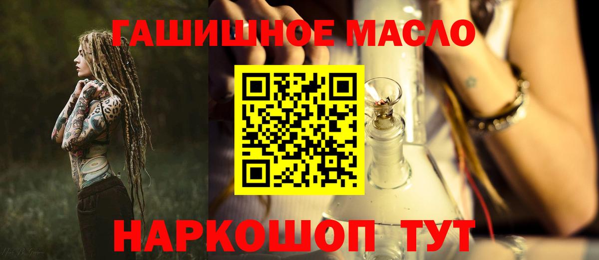 Дистиллят ТГК THC oil  Вход с VPN  сколько стоит  Реж 