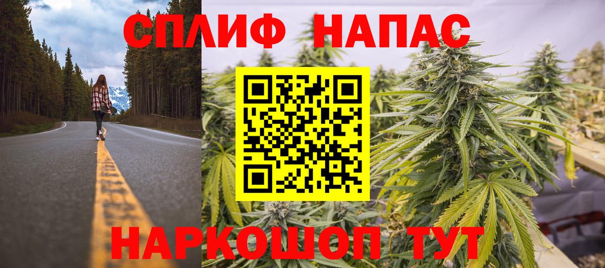 МАРИХУАНА марихуана  Вход с VPN  Шишки марихуана SATIVA & INDICA  Реж  Каннабис тримм 